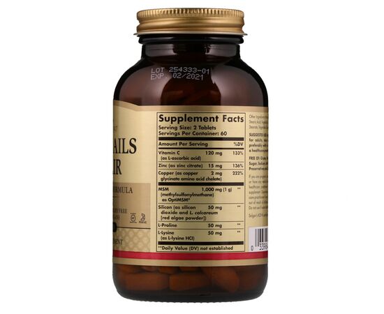 Вітамінно-мінеральний комплекс Solgar Комплекс для Шкіри, нігтів и Волосся, Покращена Формул (SOL-01736), зображення 2 Вітамінно-мінеральний комплекс Solgar Комплекс для Шкіри, нігтів и Волосся, Покращена Формул (SOL-01736), зображення 2