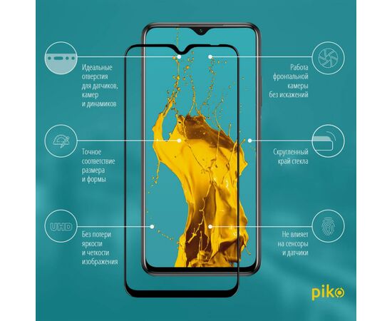 Стекло защитное Piko Full Glue Xiaomi Poco M3 (1283126511042), изображение 2 Стекло защитное Piko Full Glue Xiaomi Poco M3 (1283126511042), изображение 2