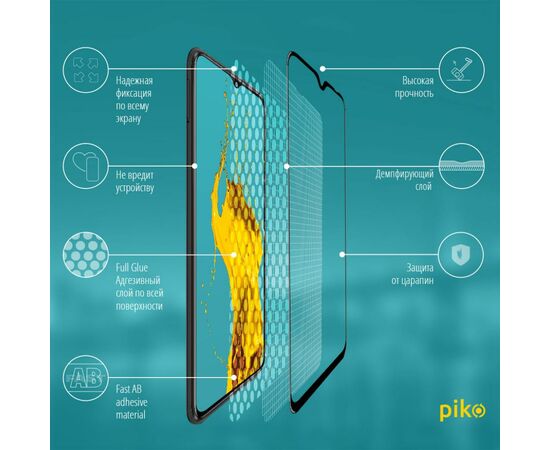 Стекло защитное Piko Full Glue Xiaomi Poco M3 (1283126511042), изображение 3 Стекло защитное Piko Full Glue Xiaomi Poco M3 (1283126511042), изображение 3