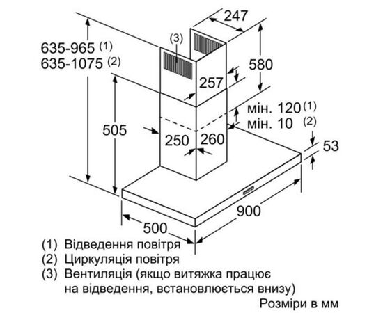 Вытяжка кухонная Siemens LC97BHM50, изображение 6 Вытяжка кухонная Siemens LC97BHM50, изображение 6