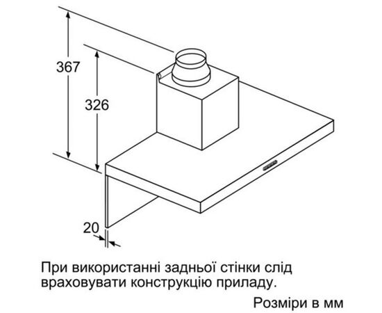 Вытяжка кухонная Siemens LC97BHM50, изображение 7 Вытяжка кухонная Siemens LC97BHM50, изображение 7