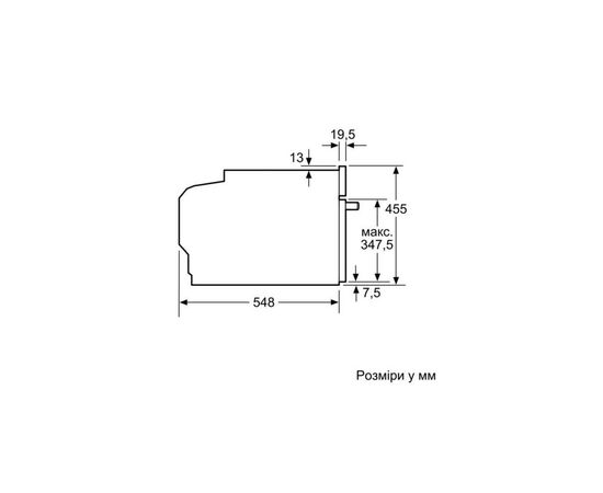 Духовой шкаф Siemens CM633GBW1, изображение 5 Духовой шкаф Siemens CM633GBW1, изображение 5