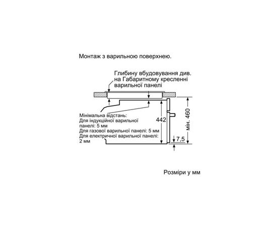 Духовой шкаф Siemens CM633GBW1, изображение 6 Духовой шкаф Siemens CM633GBW1, изображение 6