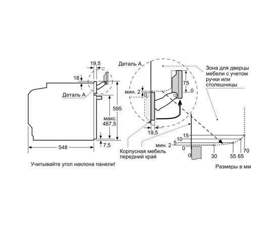 Духова шафа Bosch HNG6764S6, зображення 7 Духова шафа Bosch HNG6764S6, зображення 7