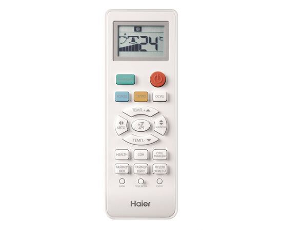 Кондиционер Haier AS20TADHRA/1U20YEEFRA, изображение 5 Кондиционер Haier AS20TADHRA/1U20YEEFRA, изображение 5