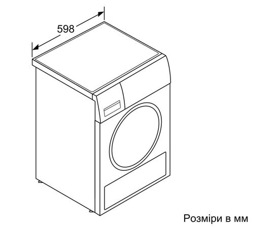 Сушильная машина Bosch WTH83001UA, изображение 7 Сушильная машина Bosch WTH83001UA, изображение 7