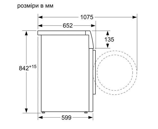 Сушильная машина Bosch WTH83001UA, изображение 8 Сушильная машина Bosch WTH83001UA, изображение 8