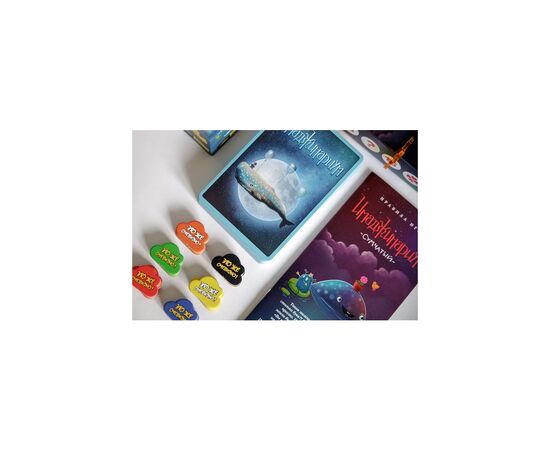 Настольная игра Cosmodrome Games Имаджинариум Сумчатый (52023), изображение 4 Настольная игра Cosmodrome Games Имаджинариум Сумчатый (52023), изображение 4