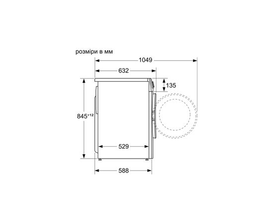 Стиральная машина Bosch WGA254X0ME, изображение 8 Стиральная машина Bosch WGA254X0ME, изображение 8