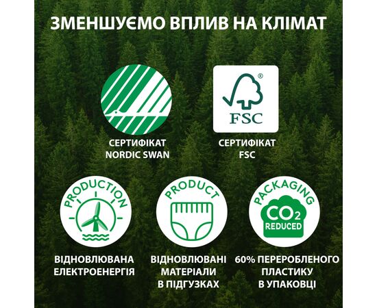 Подгузник Libero Touch Размер 7 (16-26 кг) 32 шт (7322541750057), изображение 8 Подгузник Libero Touch Размер 7 (16-26 кг) 32 шт (7322541750057), изображение 8