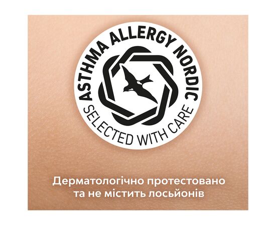 Подгузник Libero Touch Размер 7 (16-26 кг) 32 шт (7322541750057), изображение 9 Подгузник Libero Touch Размер 7 (16-26 кг) 32 шт (7322541750057), изображение 9