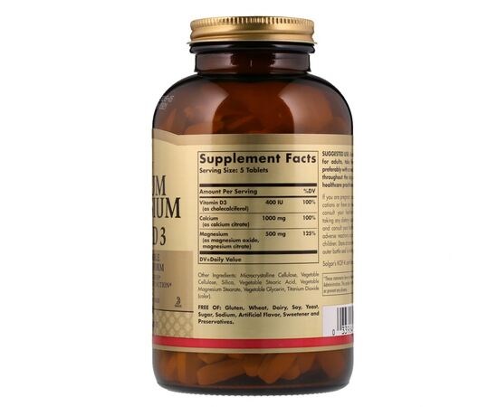 Вітамін Solgar Кальцій Магній + Вітамін D3, Calcium Magnesium with Vitamin (SOL00518), зображення 2 Вітамін Solgar Кальцій Магній + Вітамін D3, Calcium Magnesium with Vitamin (SOL00518), зображення 2