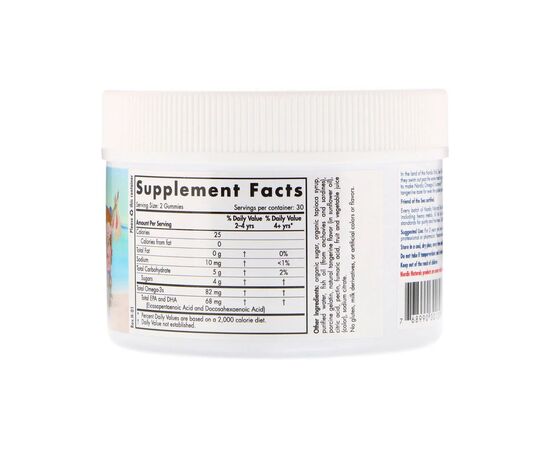 Жирні кислоти Nordic Naturals Омега-3, Смак Мандарина, Omega-3, 60 жувальних цукерок (NOR-30130), зображення 2 Жирні кислоти Nordic Naturals Омега-3, Смак Мандарина, Omega-3, 60 жувальних цукерок (NOR-30130), зображення 2