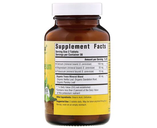 Минералы MegaFood Кальций и Магний, Calcium & Magnesium, 60 таблеток (MGF-10231), изображение 2 Минералы MegaFood Кальций и Магний, Calcium & Magnesium, 60 таблеток (MGF-10231), изображение 2
