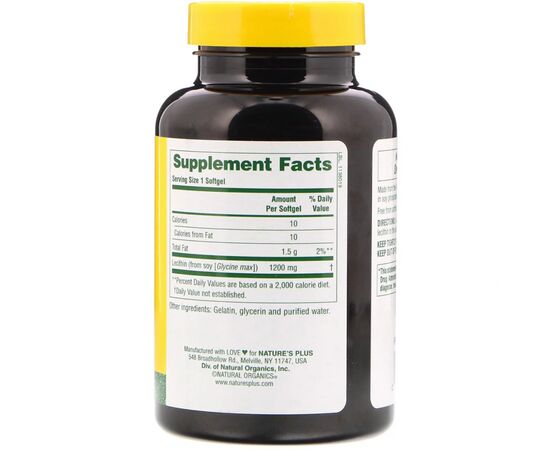 Витамин Natures Plus Лецитин из Сои, 1200 мг, 90 мягких таблеток (NAP-04160), изображение 2