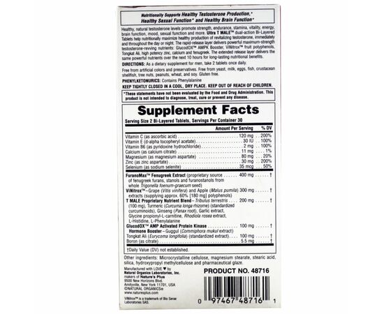 Витамин Natures Plus Усилитель Тестостерона для Мужчин, Ultra T Male, 60 таблето (NAP-48716), изображение 2 Витамин Natures Plus Усилитель Тестостерона для Мужчин, Ultra T Male, 60 таблето (NAP-48716), изображение 2