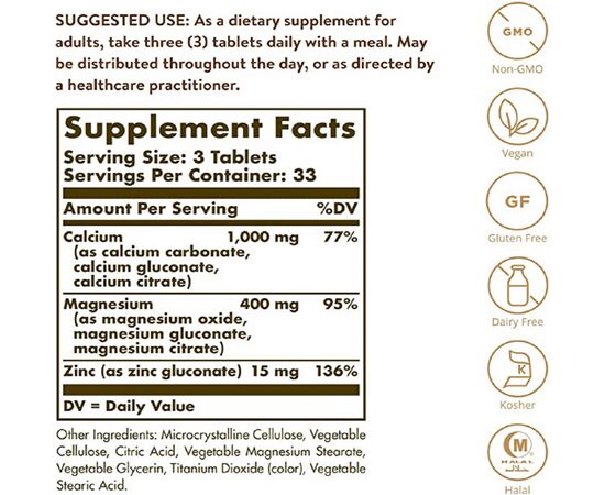 Минералы Solgar Кальций Магний и Цинк, Calcium Magnesium Plus Zinc, 100 таб (SOL00520), изображение 2 Минералы Solgar Кальций Магний и Цинк, Calcium Magnesium Plus Zinc, 100 таб (SOL00520), изображение 2