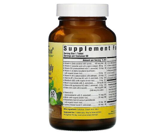 Мультивітамін MegaFood Мультивітаміни для чоловіків, Men's One Daily, 60 таблеток (MGF-10107), зображення 2 Мультивітамін MegaFood Мультивітаміни для чоловіків, Men's One Daily, 60 таблеток (MGF-10107), зображення 2