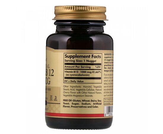 Вітамін Solgar Вітамін В12, сублінгвально, Vitamin B12 1000 мкг, 100 наггет (SOL03229), зображення 2 Вітамін Solgar Вітамін В12, сублінгвально, Vitamin B12 1000 мкг, 100 наггет (SOL03229), зображення 2