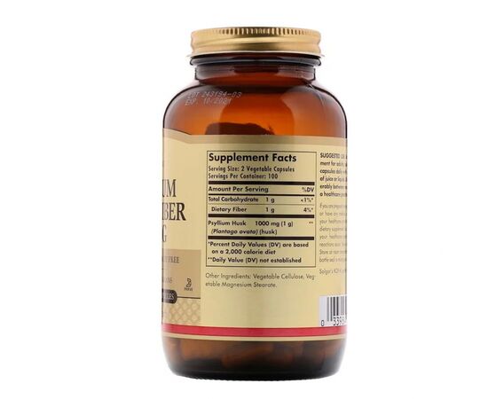 Трави Solgar Подорожник (Псіліум), Psyllium Husks Fiber, 500 мг, 200 веге (SOL-02315), зображення 2 Трави Solgar Подорожник (Псіліум), Psyllium Husks Fiber, 500 мг, 200 веге (SOL-02315), зображення 2