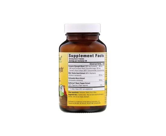 Травы MegaFood Сила куркумы для печени, Turmeric Strength for Liver, 60 та (MGF10306), изображение 2 Травы MegaFood Сила куркумы для печени, Turmeric Strength for Liver, 60 та (MGF10306), изображение 2