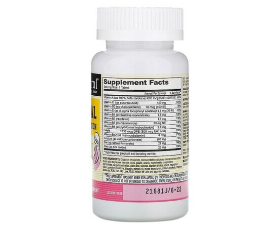Мультивітамін Mason Natural Мультивітаміни для Вагітних, Masonatal Prenatal Formulation, (MAV-12791), зображення 2 Мультивітамін Mason Natural Мультивітаміни для Вагітних, Masonatal Prenatal Formulation, (MAV-12791), зображення 2