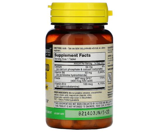 Витамин Mason Natural Фолиевая кислота B6 и B12, Folic Acid B6 & B12, 90 таблеток (MAV-11699), изображение 2 Витамин Mason Natural Фолиевая кислота B6 и B12, Folic Acid B6 & B12, 90 таблеток (MAV-11699), изображение 2
