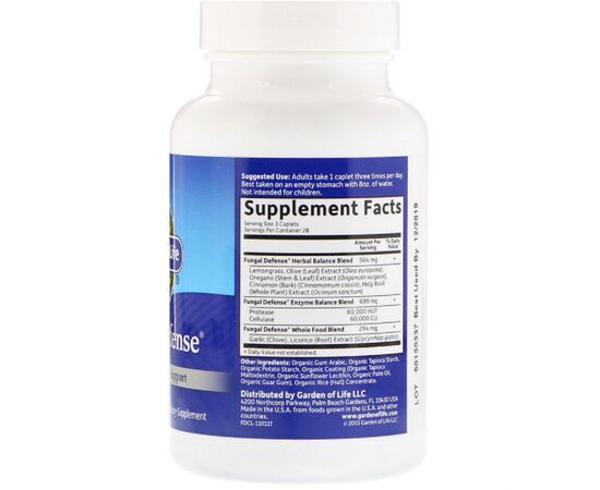 Травы Garden of Life Ферментная поддержка и растительная защита от грибков (GOL-11139), изображение 2 Травы Garden of Life Ферментная поддержка и растительная защита от грибков (GOL-11139), изображение 2