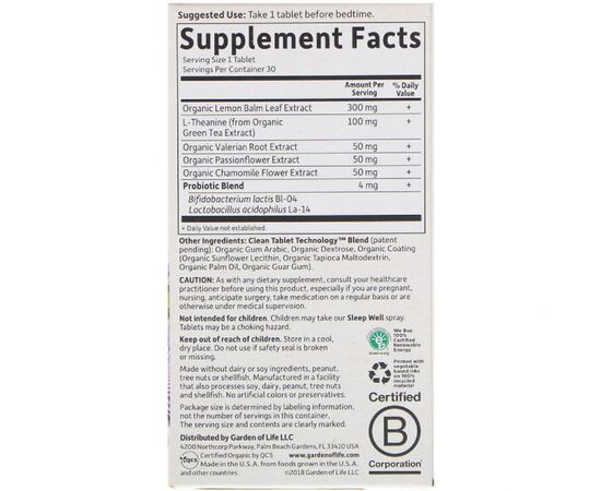 Витаминно-минеральный комплекс Garden of Life Комплекс Для Сна, Отдыха и Свежести, MyKind Organics,  30 в (GOL12189), изображение 2 Витаминно-минеральный комплекс Garden of Life Комплекс Для Сна, Отдыха и Свежести, MyKind Organics,  30 в (GOL12189), изображение 2