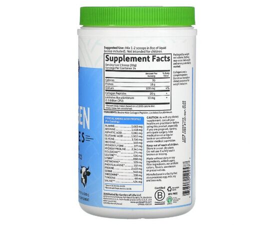 Вітамінно-мінеральний комплекс Garden of Life Порошок колагенових пептидів, Grass Fed Collagen Peptides, 2 (GOL-12457), зображення 2 Вітамінно-мінеральний комплекс Garden of Life Порошок колагенових пептидів, Grass Fed Collagen Peptides, 2 (GOL-12457), зображення 2