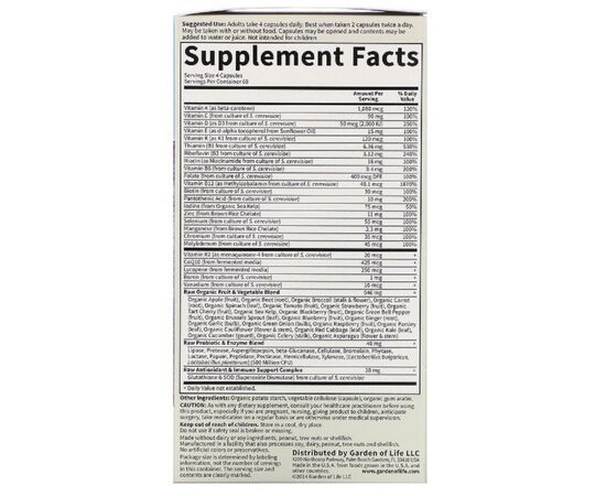 Мультивитамин Garden of Life Мультивитамины для Мужчин 50+, Vitamin Code, 50 & Wiser Men, (GOL-11420), изображение 2 Мультивитамин Garden of Life Мультивитамины для Мужчин 50+, Vitamin Code, 50 & Wiser Men, (GOL-11420), изображение 2