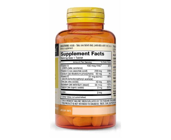 Антиоксидант Mason Natural Витамины для глаз с лютеином, Vision Vitamins Plus Lutein, (MAV-14075), изображение 2 Антиоксидант Mason Natural Витамины для глаз с лютеином, Vision Vitamins Plus Lutein, (MAV-14075), изображение 2