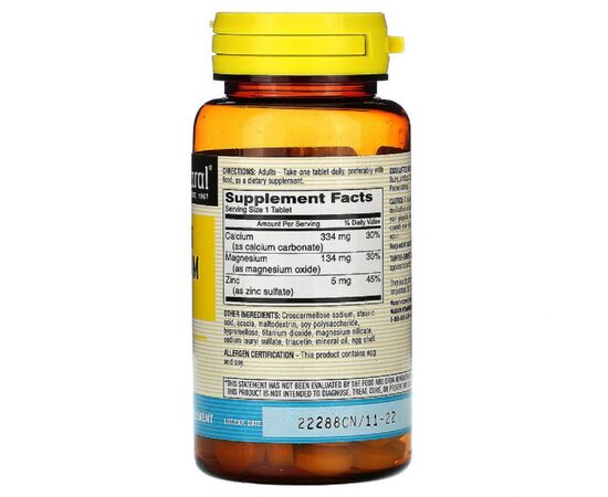 Минералы Mason Natural Кальций, магний и цинк, Calcium Magnesium & Zinc, 100 табле (MAV-09681), изображение 2 Минералы Mason Natural Кальций, магний и цинк, Calcium Magnesium & Zinc, 100 табле (MAV-09681), изображение 2