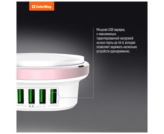 Зарядное устройство ColorWay 4*USB 4.4А + LED лампа 310 Lm (CW-CHL44A), изображение 6 Зарядное устройство ColorWay 4*USB 4.4А + LED лампа 310 Lm (CW-CHL44A), изображение 6