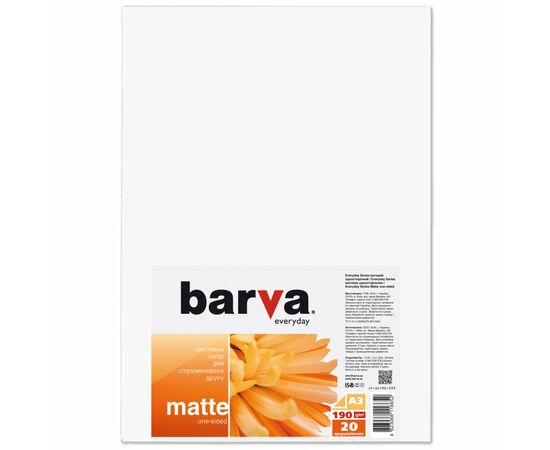 Фотопапір Barva A3 Everyday Matted 190г 20с (IP-AE190-293)