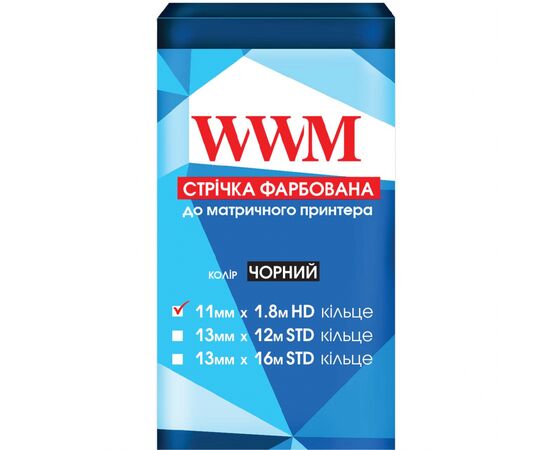Стрічка до принтерів 11мм х 1.8м HD (К.) Black WWM (R11.1.8H)