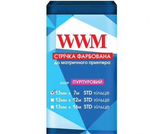 Стрічка до принтерів 13мм х 7м STD к. Purple WWM (R.13.7SP)