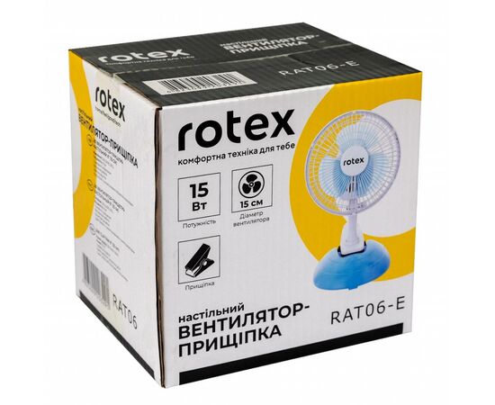 Вентилятор Rotex RAT06-E, изображение 4 Вентилятор Rotex RAT06-E, изображение 4