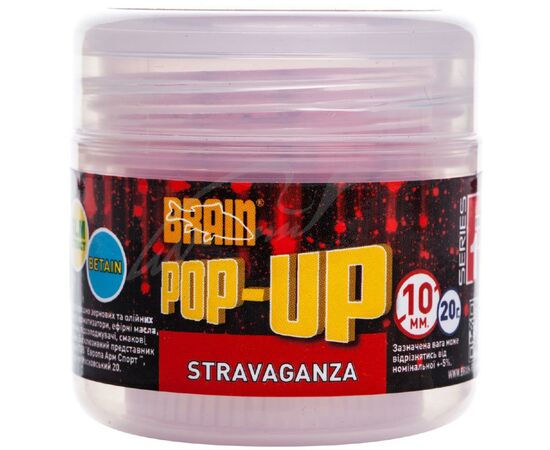 Бойл Brain fishing Pop-Up F1 Stravaganza (клубника с икрой) 12mm 15g (1858.04.60)