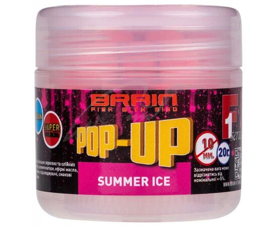 Бойл Brain fishing Pop-Up F1 Summer Ice (свіжа малина) 10mm 20g (1858.02.50)