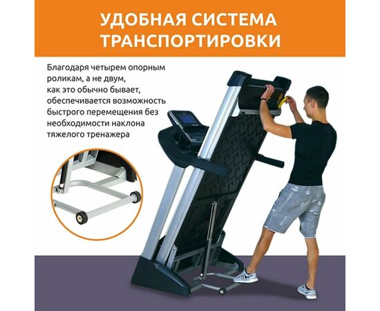 Беговая дорожка Spirit XT485.16, изображение 4 Беговая дорожка Spirit XT485.16, изображение 4