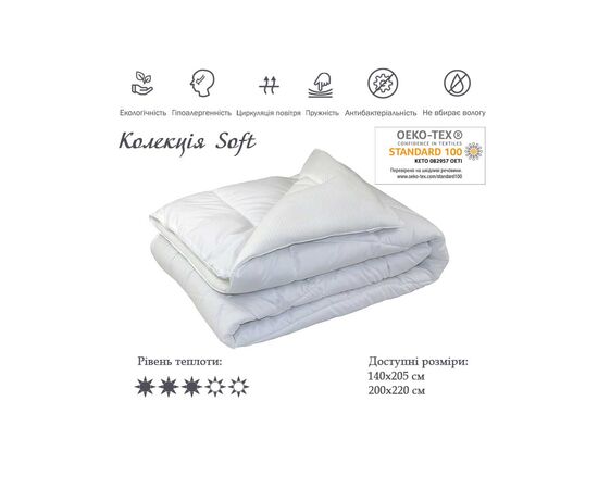 Одеяло Руно Силиконовое Soft 140х205 см (321Soft), изображение 3 Одеяло Руно Силиконовое Soft 140х205 см (321Soft), изображение 3