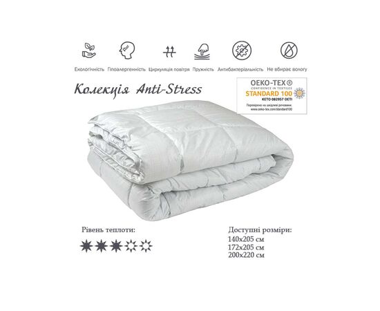 Одеяло Руно силиконовое Anti-Stress 200х220 см (322Anti-stress), изображение 3 Одеяло Руно силиконовое Anti-Stress 200х220 см (322Anti-stress), изображение 3