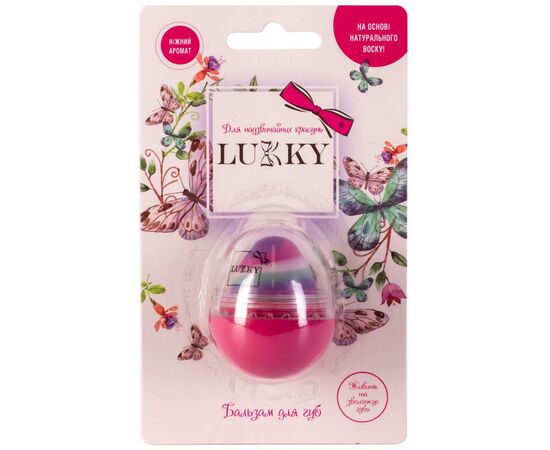 Дитяча косметика Lukky Бальзам для губ малиновий щербет (T11936)