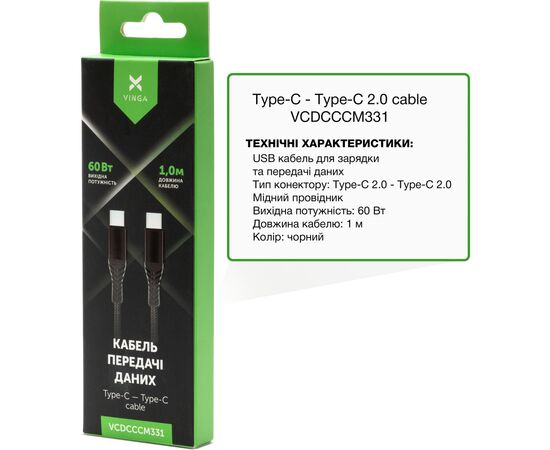 Дата кабель USB-C to USB-C 1.0m 60W Nylon Vinga (VCDCCCM331), изображение 2 Дата кабель USB-C to USB-C 1.0m 60W Nylon Vinga (VCDCCCM331), изображение 2