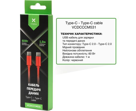 Дата кабель USB-C to USB-C 1.0m 60W Nylon Red Vinga (VCDCCCM531), зображення 2