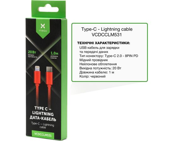 Дата кабель USB-C to Lightning 1.0m 20W Nylon Red Vinga (VCDCCLM531), изображение 2 Дата кабель USB-C to Lightning 1.0m 20W Nylon Red Vinga (VCDCCLM531), изображение 2