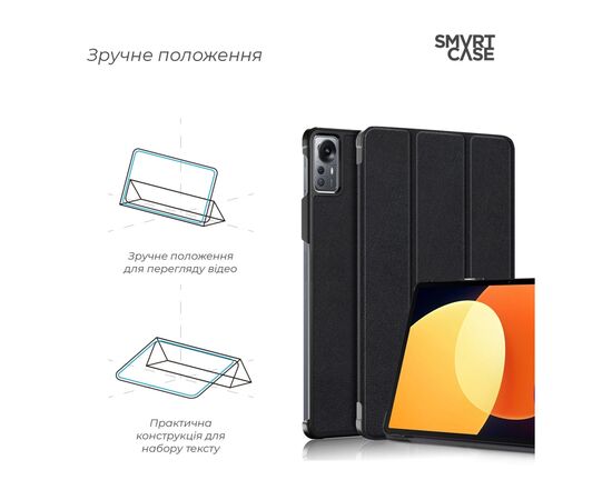 Чехол для планшета Armorstandart Xiaomi Pad 5 Pro 12.4 Black (ARM64003), изображение 3 Чехол для планшета Armorstandart Xiaomi Pad 5 Pro 12.4 Black (ARM64003), изображение 3