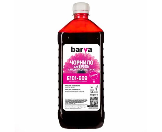 Чернила Barva EPSON L4150/L4160 (101) 1л MAGENTA (E101-609)