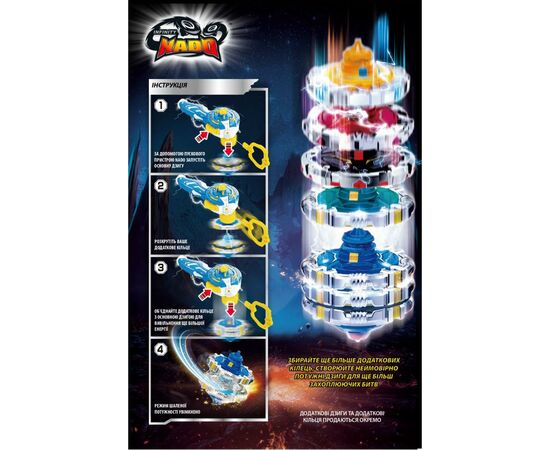 Волчок Auldey Infinity Nado V серия Advanced Edition Ares 'Wings Крылья Ар (EU634301H), изображение 12 Волчок Auldey Infinity Nado V серия Advanced Edition Ares 'Wings Крылья Ар (EU634301H), изображение 12